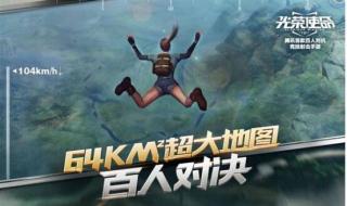 10 腾讯手游模拟器刺激战场怎么设置不卡 腾讯手游模拟器